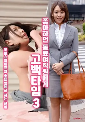 《三体》海报